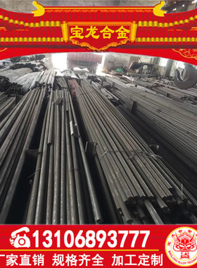 GH135变形高温合金GH135铁基合金