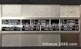 英士卧铣表面粗糙度比较样块对比样板光洁度样块 50um八块 Ra0.4