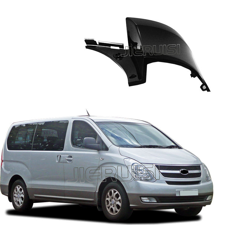 厂家批发适用于2007-2018现代H1 Starex后杠铁包角86612/3-4H000