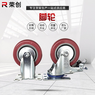 工厂脚轮配件聚氨酯PU脚轮搬运设备脚轮手推车配件万向脚轮大全