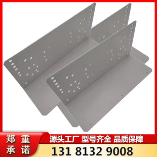 KTK101-16型通用安装护板 天津华宁矿用井下设备配件