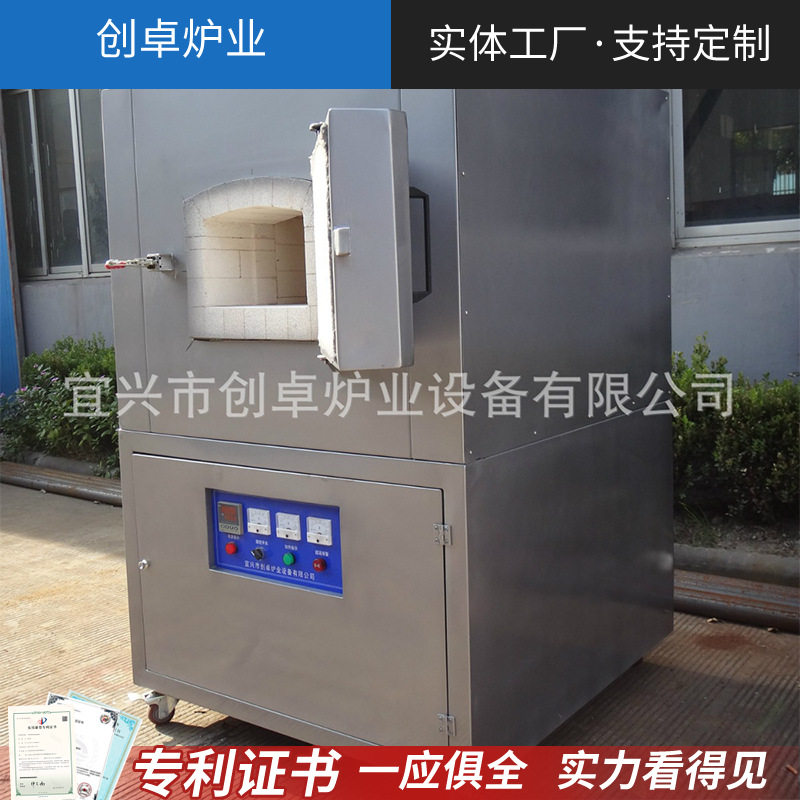 气氛电阻炉 实验电炉 创卓炉业箱式炉 箱式加热炉 模具退火炉