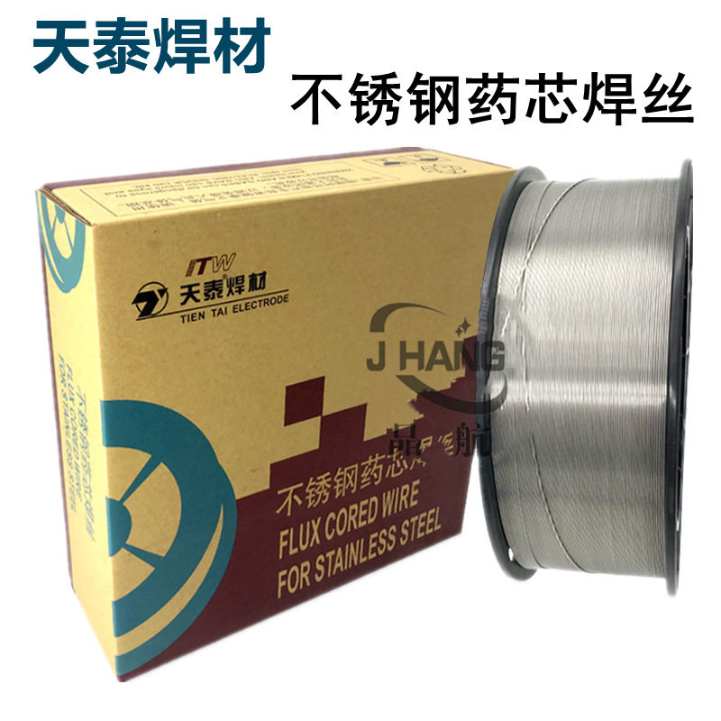 昆山天泰TFW-308L TFW-309L TFW-316L TFW-347L不锈钢药芯焊丝1.2