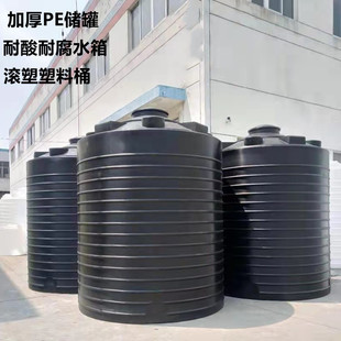 厂家直销15吨塑料水塔水箱25立方20T化工PE储罐30吨6T8T外加剂桶