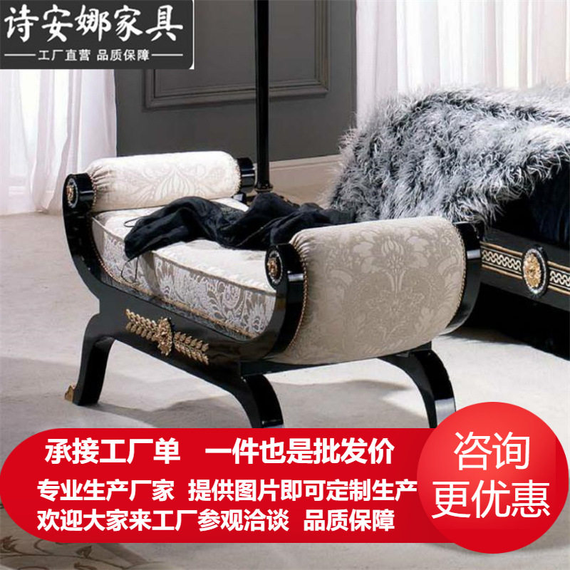 实木床尾凳 灰色布艺床尾凳 卧房双人凳 欧式黑色床尾凳