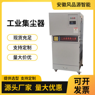 供应工业粉尘除尘器 柜式脉冲滤筒集尘器 粉尘烟尘净化收集集尘器