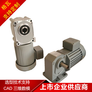 格瓦直角轴减速电机 双曲面齿轮减速马达 电动汽车换电站自动设备