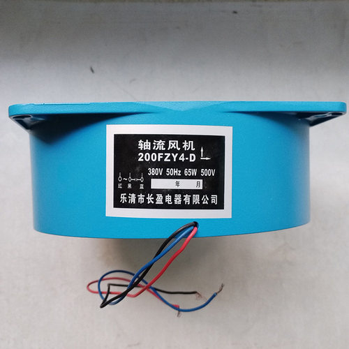 A19,频轴流风机三相380V电焊机工业散热风扇200FZY4-D