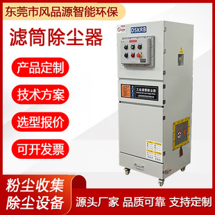打磨抛光粉尘集尘器单机脉冲滤筒除尘器移动式集尘器木工粉尘收集