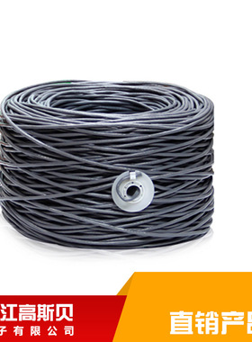 网络电脑宽带线 五类网线 cat5监控双绞线 网线