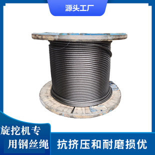 35W 32mm锻打扁丝赛福天打桩 旋挖钻机钢绳扁丝 钢丝绳