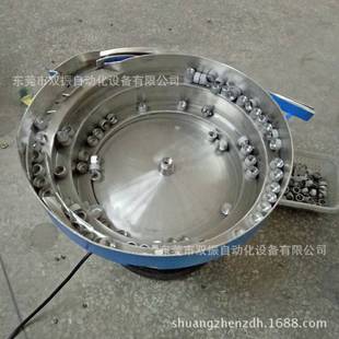 双振振动盘厂家 300振动盘 自动车床专用五金振动盘 型号SZ