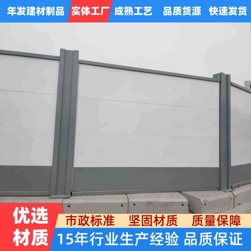 广东装配式围挡钢结构围挡广州A1道路防护可拆卸围栏彩钢工地围挡