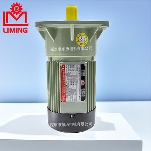 LIMING利明减速马达GEAR MOTOR电机CM10-4-200-TJ常熟鑫利茗SV11