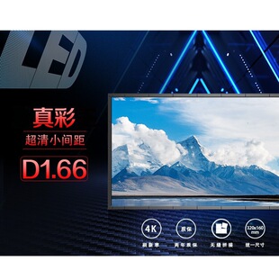 海峡彩亮室内P1.667小间距 室内全彩高清led大屏幕 LED模组单元板