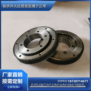吊车转盘 雾炮机回转支承 现货秒发机械用回转支承转盘 承重转盘