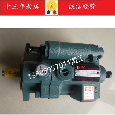 台湾旭宏HHPC柱塞泵P22-A2-F-R-01 P22-A3-F-R-01 P22-A1 P22-A0