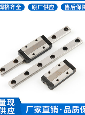 现货直销台湾CPC导轨滑块 台湾CPC直线导轨HRC20MN ARC15滑块导轨