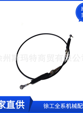 徐工原厂配件装载机备件D00-277-02油门软轴500F上柴860117710