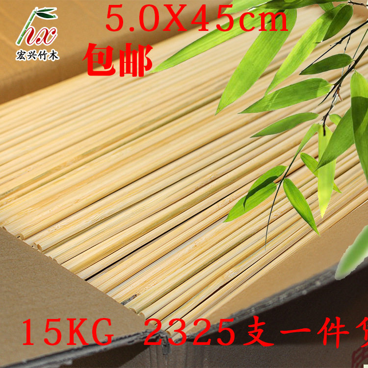 5.0粗45cm长烧烤签子 批发烤肉串竹签 打logo电烤肉机竹制烧烤签