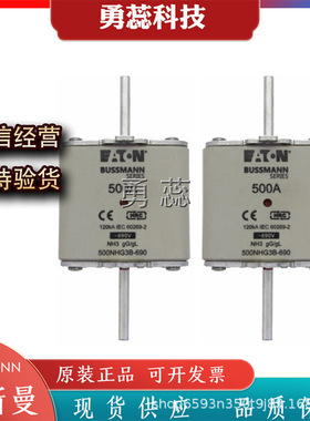 保险丝熔断器  800NHG3B-500  250NHG3B-690  315NHG3B-690
