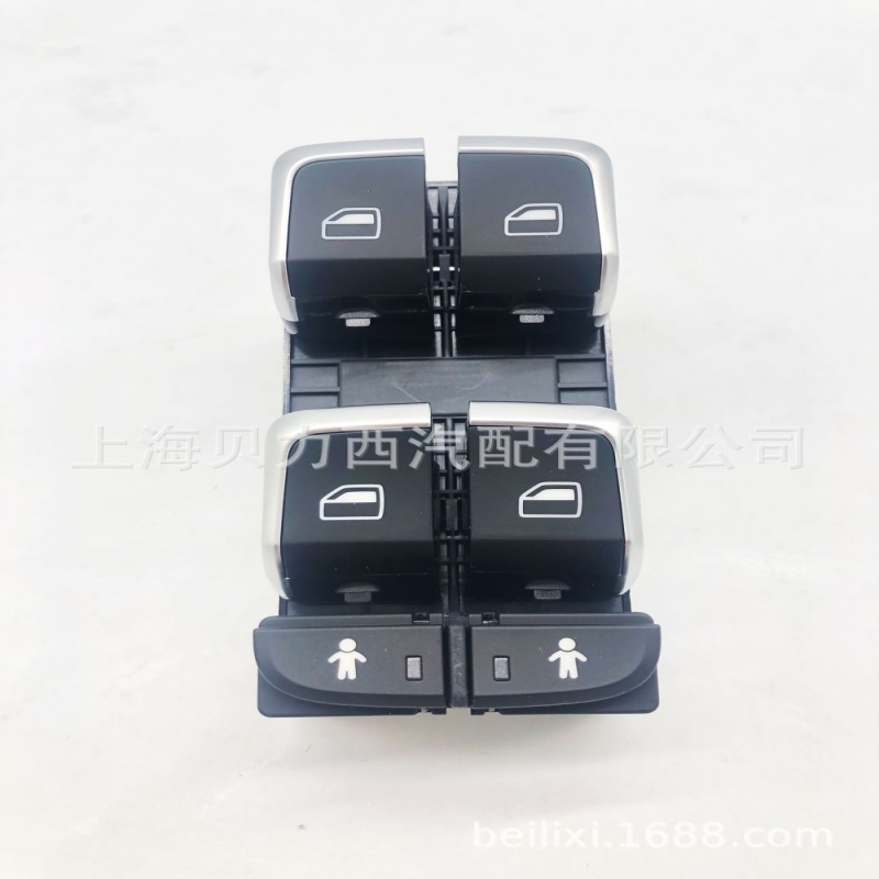 厂家直销 A6LC7 前左玻璃升降器总开关4GD 959 851 B 4G0 959 851