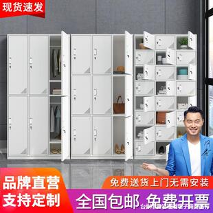 工厂车间更衣柜员工柜铁皮柜带锁储物柜六门宿舍九门柜存包柜鞋柜