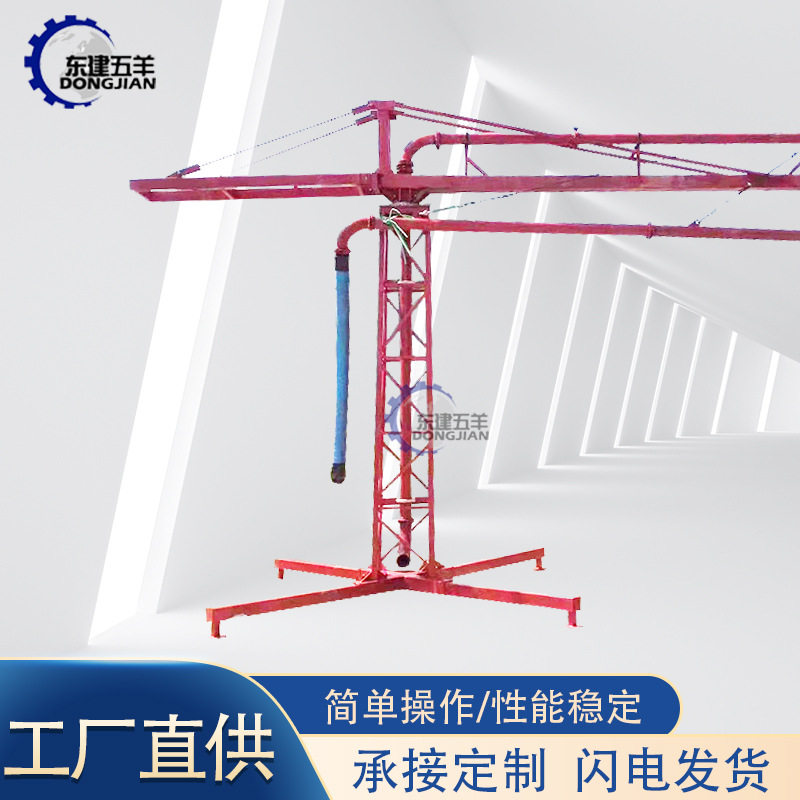 厂家供应小型12米15米手动布料机圆筒式框架式塔式混凝土布料机