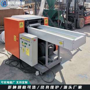 垫棉无纺布粉碎机废旧衣物粉碎机编织袋下脚料粉碎机