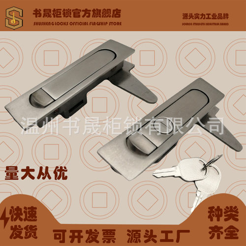 MS504-1-1-2SUS不锈钢304按钮弹跳式门锁 MS730-1-2SUS平面锁