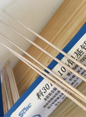 供应SAgP-10银磷铜钎料 BCu86PAg银磷铜焊条