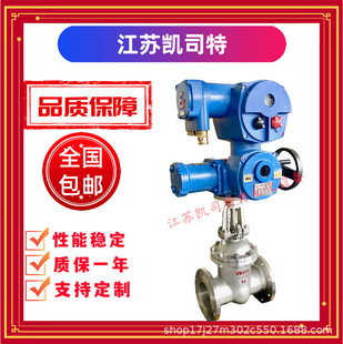 MKZ941H矿用一体式 电动闸阀MA煤安矿用隔爆开关型煤矿井下专用