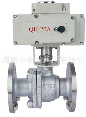 不锈钢电动球阀Q941F-16P-DN80开关型高平球阀 O型四氟密封球阀