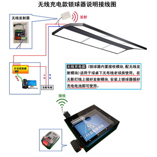 共享台球杆集球器24h台球厅无人自助球锁台球桌电动天装