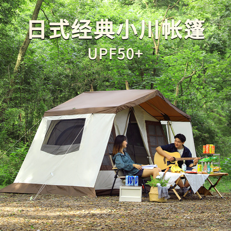 现货复刻Ogawa52R小川帐篷多人户外双层日式山野西川小屋秋日帐篷