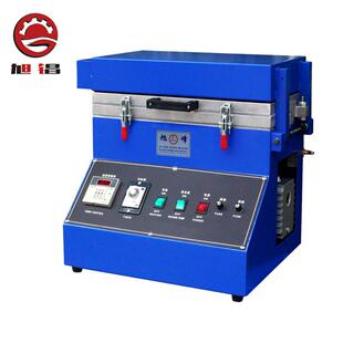 制鞋真空缩模机鞋用楦头蛋壳机制鞋机械设备