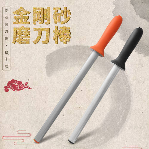 金刚砂磨刀棒3000目高硬度空管扁磨刀棍卖肉专用厨房家用磨刀厂家