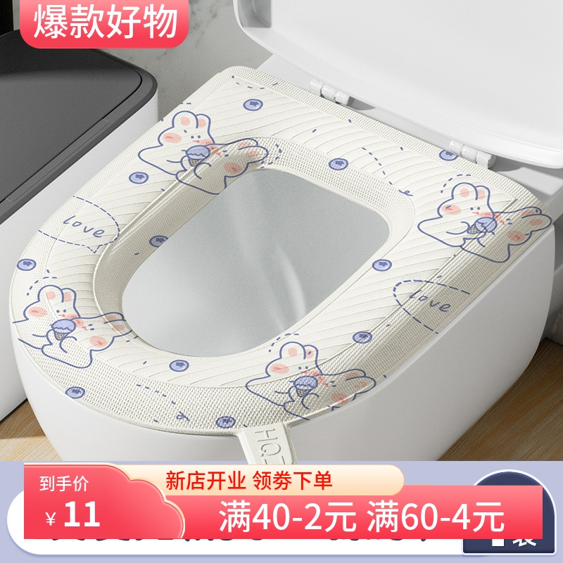 马桶垫粘贴坐垫通用防水马桶套吸