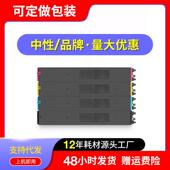 适用夏普MX 30CT粉盒C2621C2622R墨盒C4081C5082R碳粉30815081