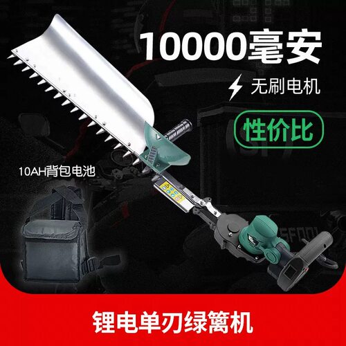 凯姿KZ750S单刃绿篱机充电式园林茶树采茶工具电动绿化剪茶机