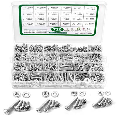 电商720pcs304不锈钢美制英制十字盘头螺丝螺母套装组合盒装