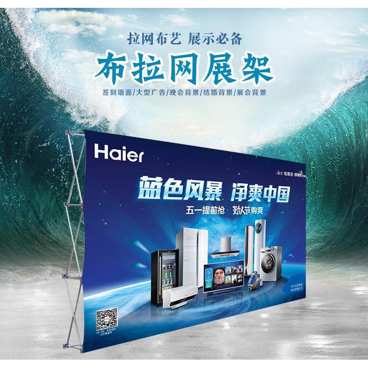 会议拉网背景拉网加粗铝合金合金拉网墙展架卡扣展架展架布面签到,家装灯饰光源,其它灯具灯饰,淘宝优惠券,粉丝福利购,淘宝优惠卷