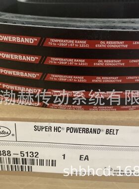 进口盖茨GATES联组SUPER HC POWERBAND三角带5R3VX1320