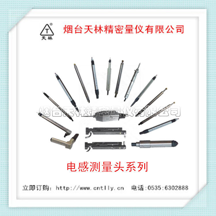 厂家供应电感测量头系列  电感测微仪DGB-5B  电感测微仪DGS-6C