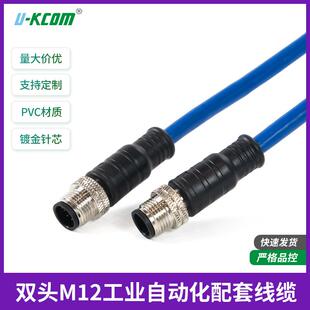 M12工业级高柔防水网线cat6a高柔拖链屏蔽网络线机械设备万兆网线
