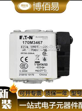 170M3467170M3468170M3469防风跌落式熔断器快速熔断器
