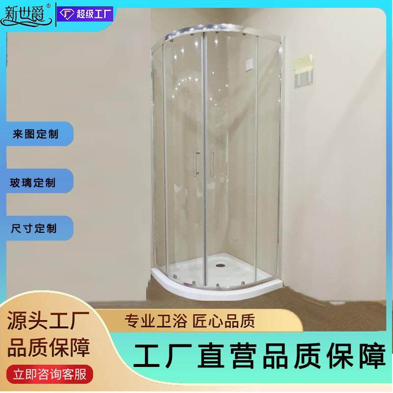 扇形淋浴房玻璃隔断淋浴隔断干湿分离推拉门浴室卫生间淋浴小户型,婴童用品,其它婴童用品,淘宝优惠券,粉丝福利购,淘宝优惠卷