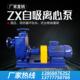 化工泵自吸离心泵防爆无堵塞农业供水卧式 100ZX100 40自吸式 增压