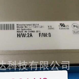 G150XG01V3G150XG01V115寸4；3工业显示屏