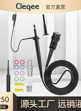 100比1P4250100:1耐压2KV250MHz示波器高压探头探棒